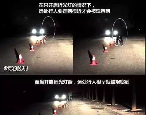 汽车远光灯多少温度合适 汽车远光灯多少温度合适